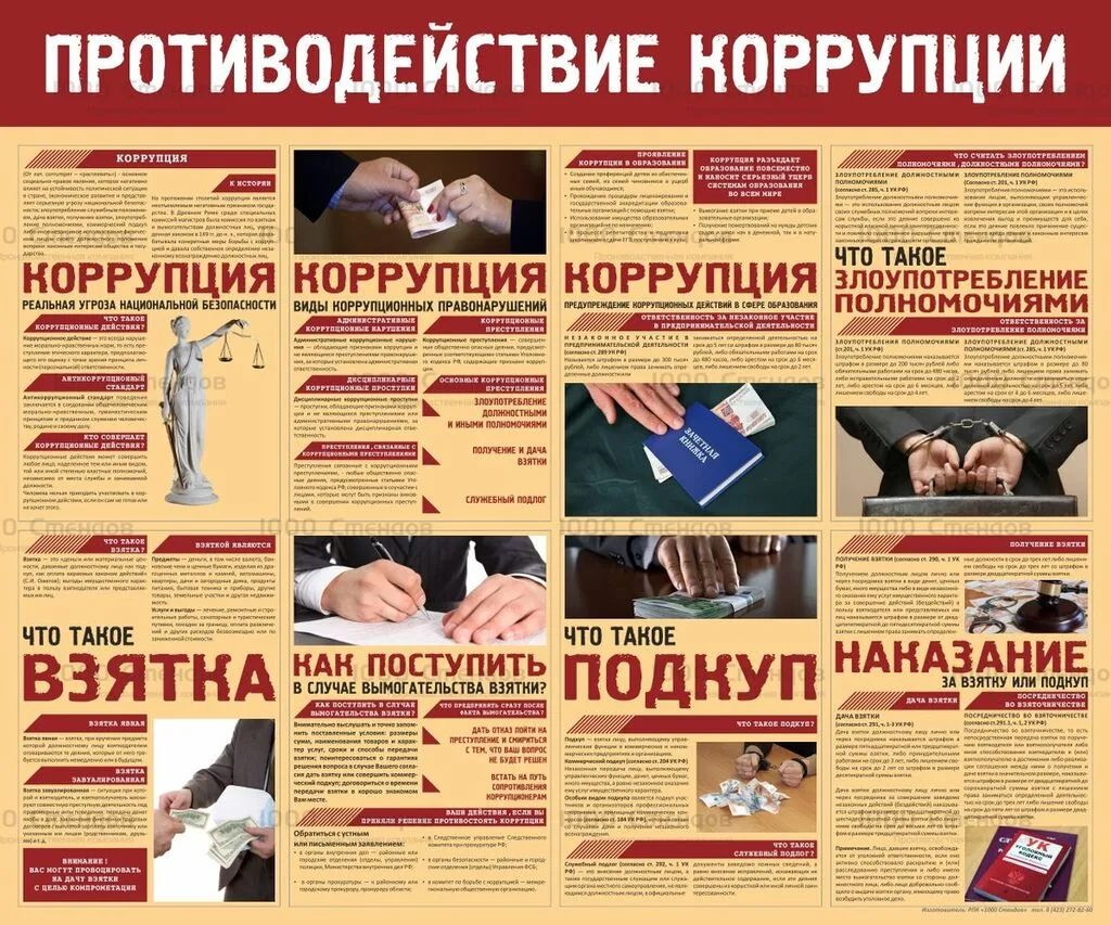 Pamyatka1